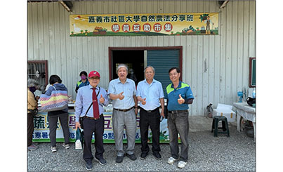 台茂至嘉義市社區大學分享友善環境的植物保健產品研發與應用