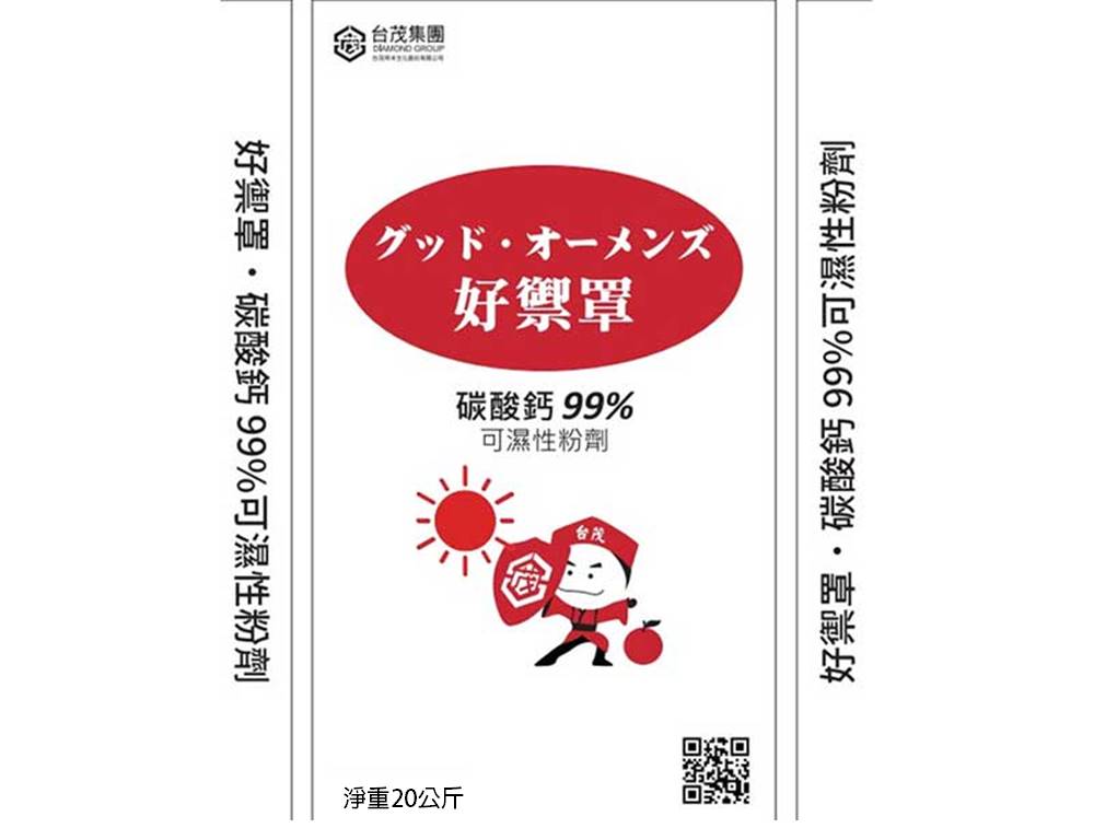 好禦罩