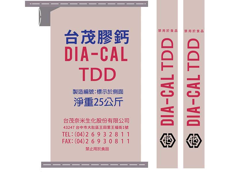 台茂胶钙 TDD